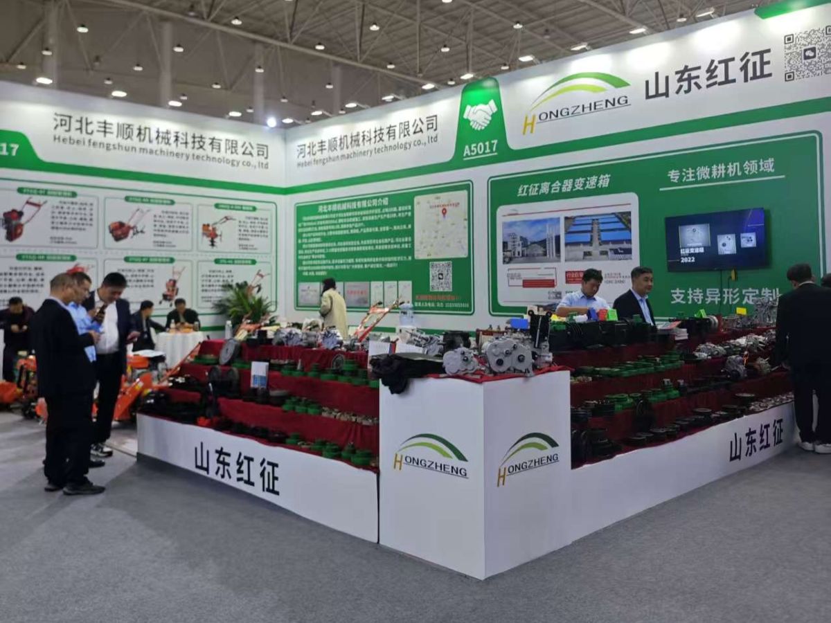 Hongzone booth at 2025 China International Agricultural Machinery Exhibition
